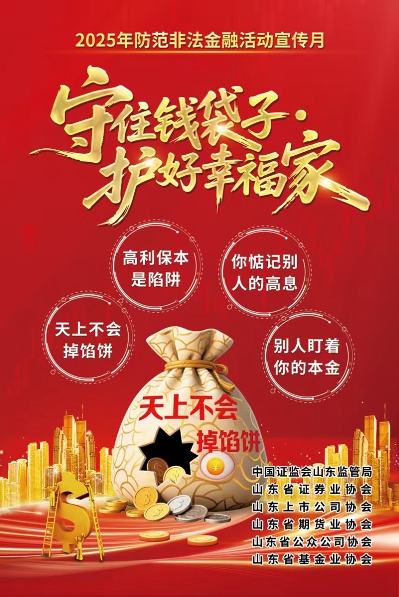 集团公示